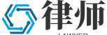 中国领先律师服务网